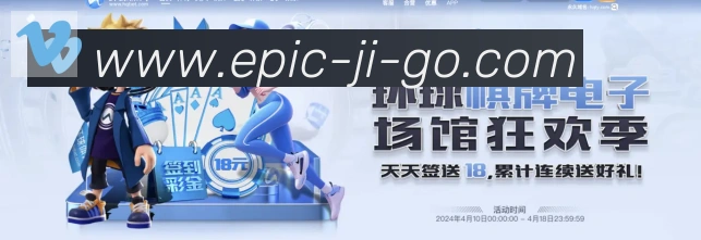极直播全站App